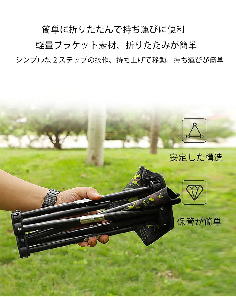 折りたたみイス 折りたたみ椅子 背もたれ付き 座面高さ43cm 幅44.5 奥行47.5 高